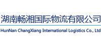  Changsha International Express Company, Hunan International Logistics Company, FBA First Logistics, Changsha Postal Packet E Youbao, Changsha International Express,