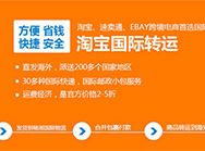 关于当前产品178众发·(中国)官方网站的成功案例等相关图片