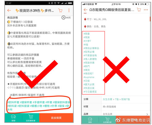 Shopee上如何获取免费流量？获取Shopee免费流量的方法有哪些？